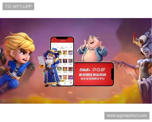 PG娱乐旗舰平台怎么样值得信赖吗，用户体验和安全保障全面解析