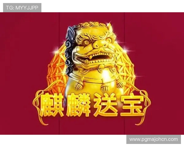 PG金龙送宝电子电竞游戏玩法介绍，全面提升你的游戏技巧和体验