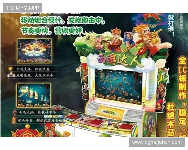 探索PG电子在线免费玩游戏的多样玩法带来无限精彩娱乐新体验