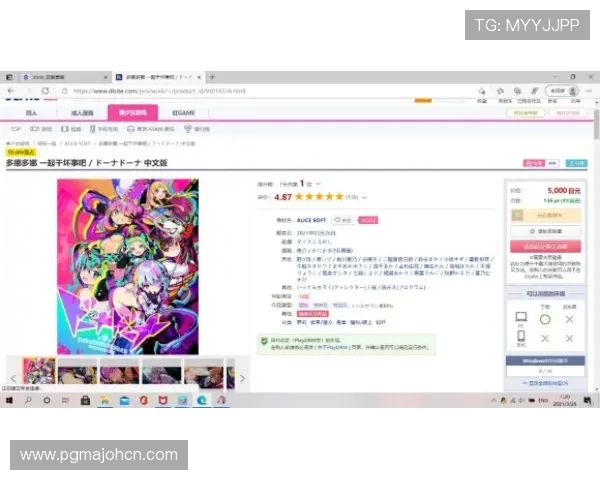 PG娱乐在线官网网页版全天候在线客服支持，确保玩家游戏无忧体验