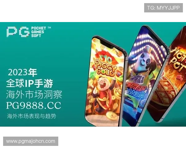 9pg官网登录入口官方最新地址，确保玩家顺利登录体验游戏乐趣