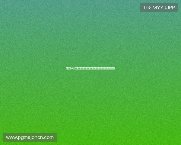 如何在PG电子亡灵大盗中快速获取稀有装备和提升等级的实用技巧分享